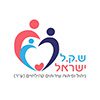 SHEKEL ISRAAEL